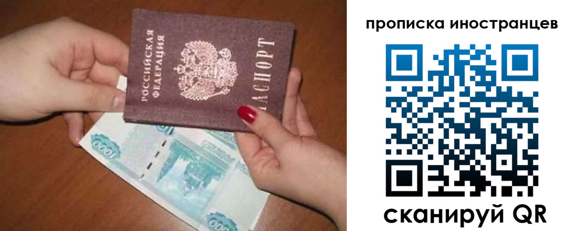 найти адрес прописки в Лисках