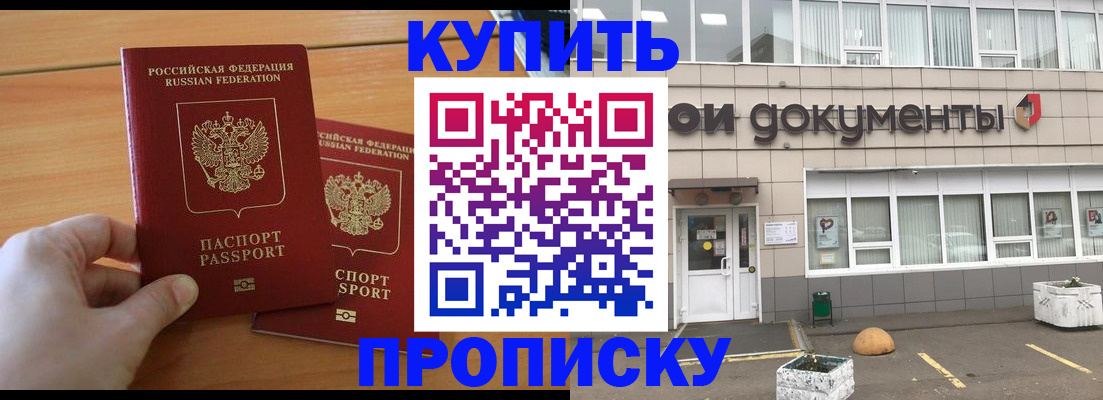 миграционный учет в Лисках